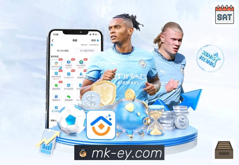 让直播足够稳，是MK体育的态度。 banner1