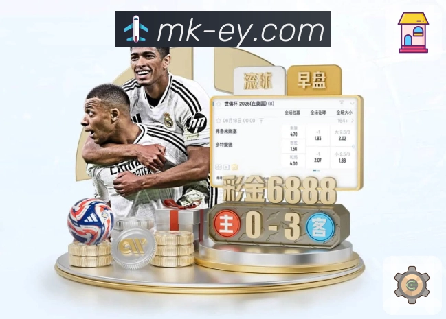 让直播足够稳，是MK体育的态度。 banner3