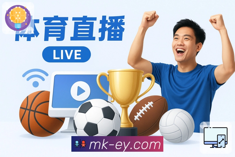 体育平台欢迎图